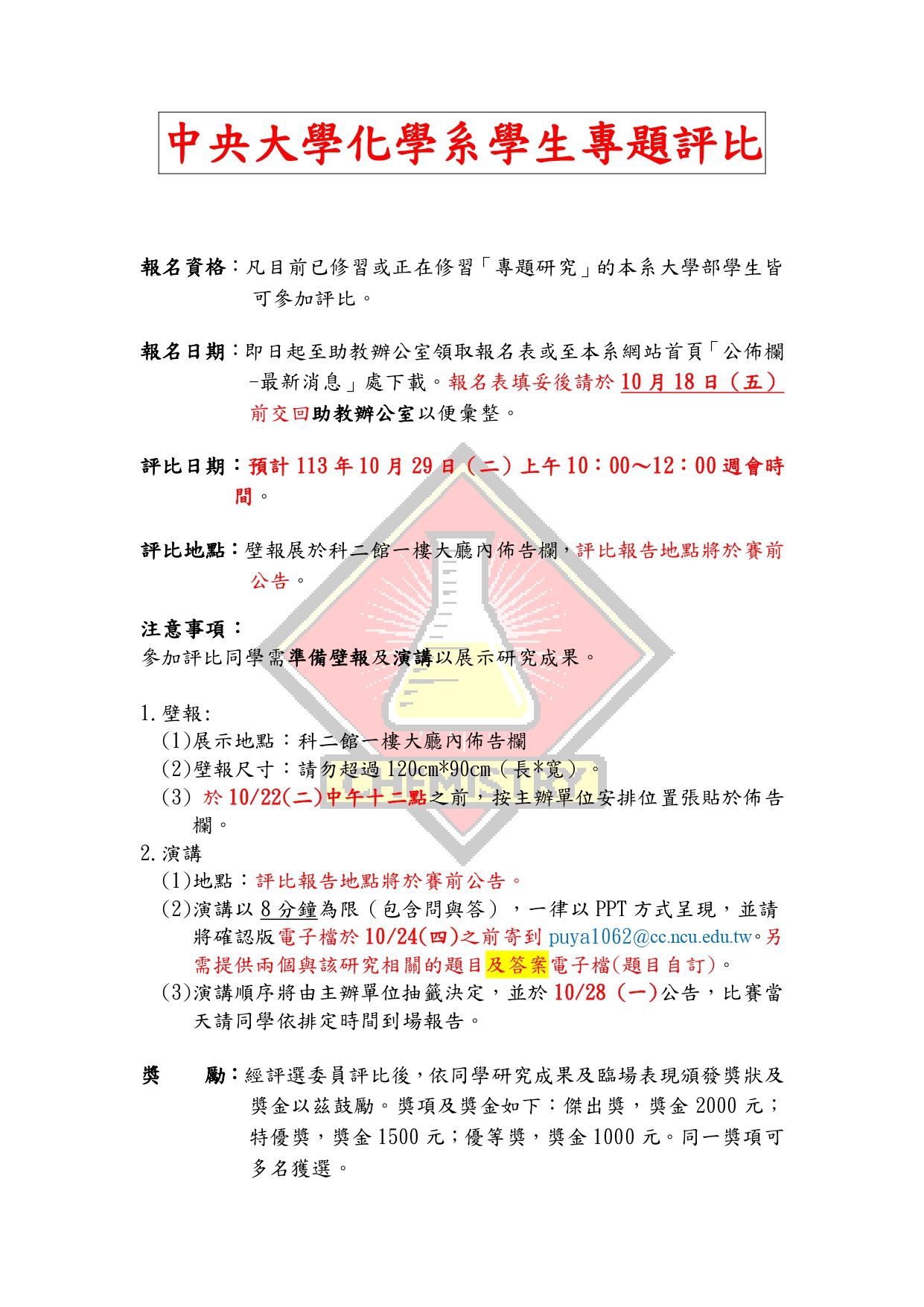 這是一張圖片
