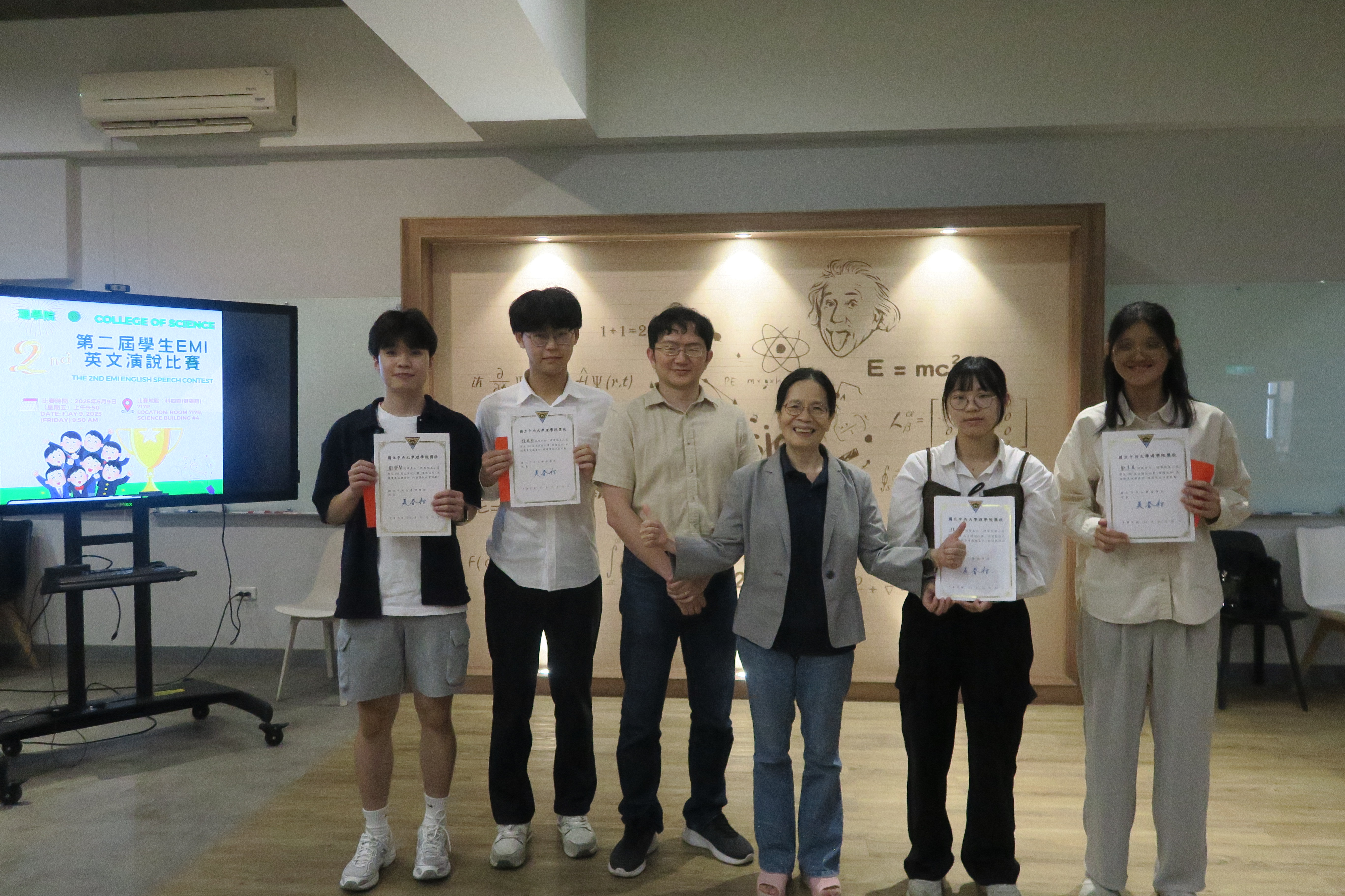理學院第二屆EMI英語演說比賽合照