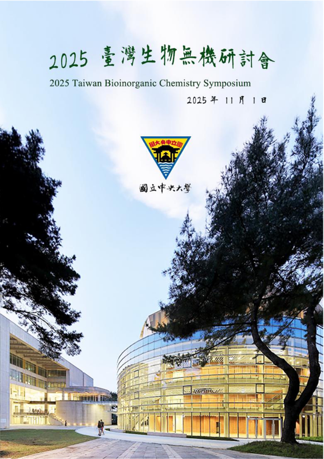 網頁_page-0001