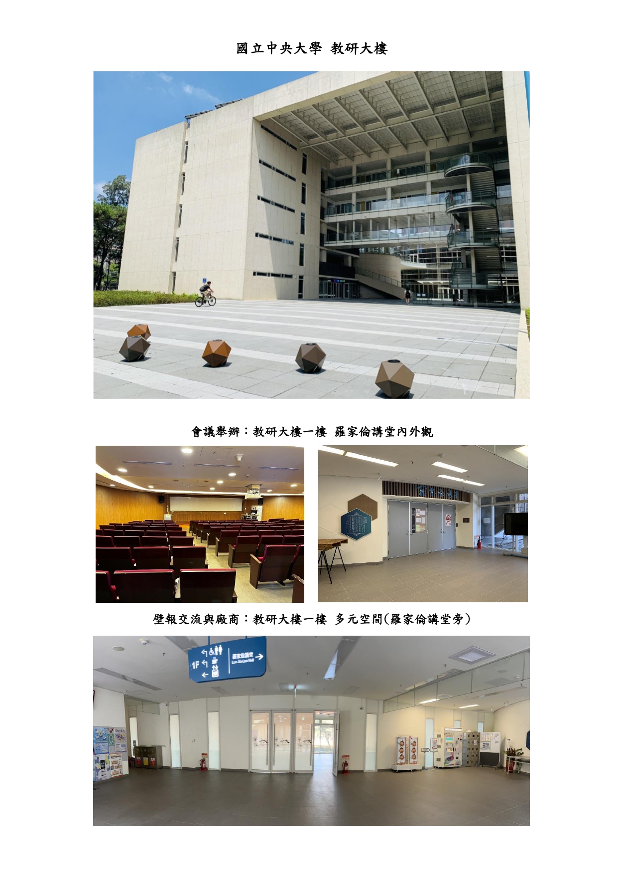 網頁_page-0004