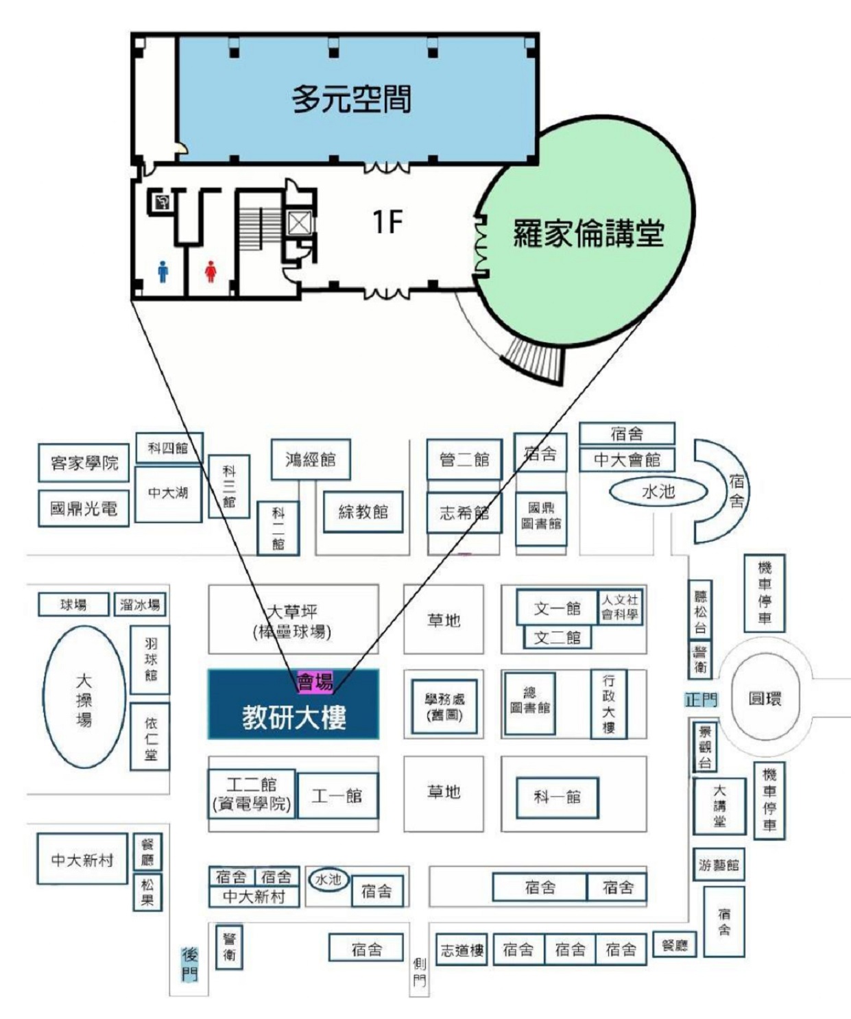 2025調整字體_page-0004
