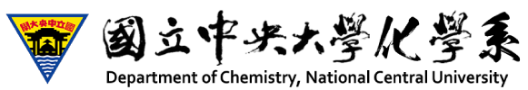 國立中央大學 化學系
的Logo